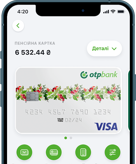 OTP Bank UA — ваш лагідний мобільний банкінг
